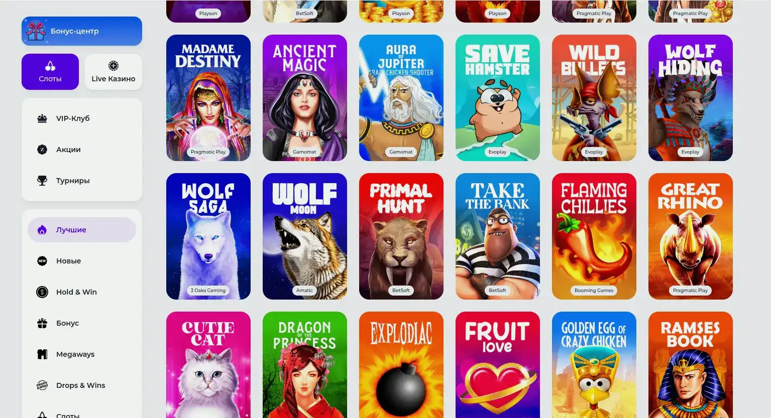 Мобильная версия Lex casino на экране смартфона